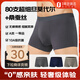 1號(hào)會(huì)員店（One's Member）One's Member80支莫代爾桑蠶絲10A抗菌無(wú)痕男士?jī)?nèi)褲 3條裝   XL