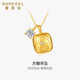 賽菲爾七夕禮物18K黃金吊墜女送女友七夕禮物贈鍍金銀鏈拉絲小方糖單只