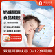 貓和老鼠（Tom and Jerry）A類抗菌兒童枕頭寶寶嬰兒學(xué)生成長可水洗硅膠記憶枕芯頸枕 星藍(lán)色