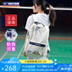威克多（VICTOR）勝利羽毛球拍包中國公開賽/羽聯(lián)巡回賽紀念大容量雙肩包BR3034CO 【中國公開賽紀念】BR3034米白