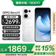 OPPO Reno13 手機(jī)【國(guó)補(bǔ)】全網(wǎng)通5G智能拍照手機(jī) opporeno13 超美小直屏 AI高清實(shí)況照片 IP69滿級(jí)防水 12GB+256GB 心動(dòng)白 官方標(biāo)配【全國(guó)聯(lián)?！? title=