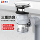 海立洗手盆下水管套裝防臭神器衛(wèi)生間臺面池浴室柜ABS86cm墻排T02
