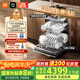 米家小米洗碗機(jī)16套P2【智能全嵌顏值款】嵌入式洗消一體機(jī)115℃熱風(fēng)烘干QMDW1603M