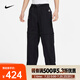 耐克（NIKE）男子拉鏈可拆式越野長褲ACG DX6647-010 L