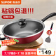 蘇泊爾（SUPOR）炒菜不粘鍋家用平底輕油煙烹飪煎炒鍋具電磁爐煤燃?xì)庠钔?【硅膠鏟+煎蛋器+海綿擦】 32cm