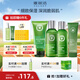 雅麗潔（YALGET）蘆薈補(bǔ)水護(hù)膚套裝精華水濕敷女保濕補(bǔ)水曬后濕敷春夏季送禮 保濕4件裝(潔面+水+乳+蘆薈膠）