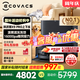 科沃斯【全國國補(bǔ)15% 咨詢客服領(lǐng)紅包】科沃斯新品X9PRO掃地機(jī)器人掃拖一體滾筒活洗自動(dòng)清洗自動(dòng)洗地機(jī) X9PRO上下水版