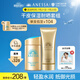 安熱沙高倍防曬套裝 小金瓶60ml+金啫喱90g 清爽耐曬 男女