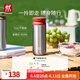 雙立人（ZWILLING）保溫杯杯子提手泡茶杯茶濾杯316L不銹鋼內(nèi)膽水杯節(jié)日禮物送禮 漿果紅 450ml