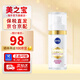 妮維雅（NIVEA）LUMINOUS630煥白精華液淡化痘印補(bǔ)水VC去黃提亮膚色30ml 630煥白精華液30ml