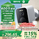 小米室外攝像頭BW500電池款 家用監(jiān)控 門口樓道室內(nèi)無(wú)線攝像頭 400萬(wàn)2.5K全彩夜視 防塵防水 雙向通話