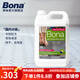 博納（BONA）硬質(zhì)地面保養(yǎng)清潔劑 美國原裝進(jìn)口 大理石瓷磚地板多功能去污劑 4000ml 1桶 【補(bǔ)充裝】
