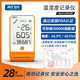 精創(chuàng  )（elitech）GSP-6PRO藍牙溫濕度記錄儀高精度藥店冰箱溫度計連續自動(dòng)記錄報警 GSP-6Pro(藍牙版)