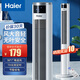 海爾（Haier） 電風(fēng)扇家用塔扇遙控定時(shí)落地扇輕音搖頭辦公室無(wú)葉風(fēng)扇立式電扇空氣循環(huán)扇落地扇臥室風(fēng)扇 【大風(fēng)量定時(shí)】遙控款FZY0901