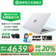 惠普星Book Pro14【國家補(bǔ)貼20%】新品 AI超能輕薄本 14英寸酷睿標(biāo)壓Ultra 學(xué)生辦公HP筆記本電腦 Ultra7-155H 32G 2.8K丨銀 官方標(biāo)配丨1TB固態(tài)
