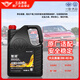 仲謀大眾奧迪原廠(chǎng)機油發(fā)動(dòng)機汽機油潤滑油適用邁騰速騰CC奧迪A4LA6L等 大眾原廠(chǎng)0W40 4L