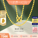金至尊（3D-GOLD)蹦迪珠黃金項(xiàng)鏈素鏈實(shí)心足金999項(xiàng)鏈簡(jiǎn)約頸鏈金鏈子七夕禮物計(jì)價(jià) 金重8.19克(配珠寶禮盒)