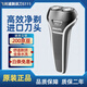 飛利浦PHILIPS剃須刀S100 S101S118S208S110 106 116 S111刮胡刀便攜式原裝正品 S111剃須刀
