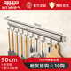 德力西（DELIXI）免打孔廚房掛鉤架掛桿壁掛多功能廚具掛架勺子鏟子置物架子 槍灰-10鉤-50CM 50cm*3cm*1cm