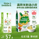 小皮（Little Freddie）米粉高鐵雙有機(jī) 嬰兒寶寶輔食新鮮原裝進(jìn)口 低敏米糊6個(gè)月以上 【6到7月+】番茄菠菜益生菌米粉