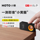 小猴工具HOTO智能激光測距儀高精度紅外線電子尺測量尺激光尺量房儀器
