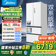 美的（Midea）M60系列550機皇法式冰箱多門四門超薄平嵌雙系統(tǒng)雙循環(huán)自動制冰機家用大容量一級能效 MR-550WUFIPZE曦云白 美的機皇