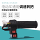 電動車轉(zhuǎn)把通用油門把手電瓶車調(diào)器加速手柄三輪車倒車三速轉(zhuǎn)把速 三擋+前進倒車把手【1個裝】