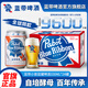 藍帶Blue Ribbon/藍帶啤酒經(jīng)典11度330ml/聽(tīng)國產(chǎn)鮮黃啤酒小罐裝整箱 小普藍 330mL 24瓶