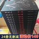 蠱真人小說全套無刪減實體書1-24冊全套精校更新到斷更處24本結(jié)局是巨陽大戰(zhàn)新宿 全套24冊（最劃算）