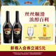 百利（Baileys）甜酒奶酒原味力嬌酒配制酒利口酒 500ml*2 洋酒組合裝