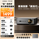 康佳（KONKA）H8Pro 高清投影儀家用 真1080P便攜投影 投影機家用家庭影院（高亮600lm 全自動對焦）