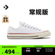 匡威（Converse）官方 寬版1970S帆布男女低幫休閑運動小白鞋162065C 常規(guī)鞋型/162065C 36.5
