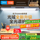 美的（Midea）全光譜護眼學(xué)習(xí)臺燈家用宿舍壁掛式書桌閱讀酷斃燈浩瀚光pro 80cm