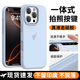 酷瑟 適用蘋果16手機(jī)殼iPhone6promax保護(hù)套一體拍照按鍵不沾指紋液態(tài)硅膠防摔超薄時(shí)尚男女新款 【遠(yuǎn)峰藍(lán)】自帶拍照按鍵+強(qiáng)抗指紋 iPhone16