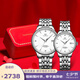 天王（TIAN WANG）情侶手表一對(duì)自動(dòng)機(jī)械表昆侖系列鋼帶防水腕表GS&LS5876S.D.S.W