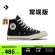 匡威（Converse）官方 寬版1970S經(jīng)典帆布男女休閑運動鞋黑色162050C 常規(guī)鞋型/162050C 41
