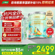 三棵樹漆（SKSHU）抗污抗甲醛凈味全效墻面漆乳膠漆白漆51L套裝（廠家直送可調(diào)色）