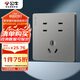 公牛（BULL）開關(guān)插座 G12系列 10A七孔插座86型開關(guān)面板G12Z323S 星空灰