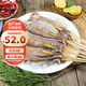 富海錦魷魚半支串凈重440g 10-12串 轟炸大魷魚燒烤火鍋食材海鮮軟足類