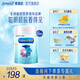美贊臣鉑睿3段奶粉 (12-36月)幼兒配方奶粉(新國標) 850g*6罐
