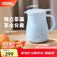 膳魔師（THERMOS）保溫壺0.8L小容量316L不銹鋼辦公家用露營(yíng)帶茶漏燜茶壺TEHB-800 淺云藍(lán) 800ml