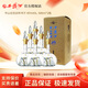 西鳳酒華山論劍鳳香型白酒節(jié)日商務(wù)送禮 45度 250mL 6瓶 20年整箱