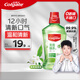 高露潔（Colgate）清新茉綠漱口水500ml含氟漱口水深層清潔清新無酒精自營溫和清新