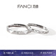 范琦（Fanci） 滿天星情侶對戒戒指銀一對求婚刻字開口七夕情人節(jié)禮物送女友 滿天星戒指 5天內(nèi)發(fā)貨