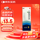 [正好]止癢消炎水 45ml 1盒裝