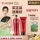 小淘米洗護(hù)套裝【圣依推薦】洗發(fā)水去屑止癢清爽控油養(yǎng)發(fā)館男女珀玉泉 300ml洗發(fā)水+200ml護(hù)發(fā)米霜