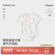 babylove嬰兒包屁衣夏薄款男女寶寶透氣莫代爾棉短袖三角哈衣爬服睡衣夏裝