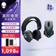 外星人（Alienware）610M+520H 鼠標(biāo)耳機(jī)套裝（無線游戲鼠標(biāo) 電競耳機(jī)） RGB高端電競外設(shè) 送男友 黑色
