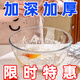 【限時(shí)福利】加厚耐熱玻璃盆和面盆打蛋盆玻璃碗家用沙拉料理碗 【大容量】加厚和面盆 6200ml