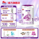 明一（wissun）奶粉牧羊純1段0-6月齡嬰兒配方羊奶粉800g罐裝含乳鐵益生元